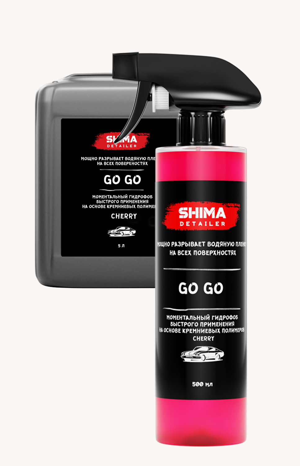 SHIMA DETAILER