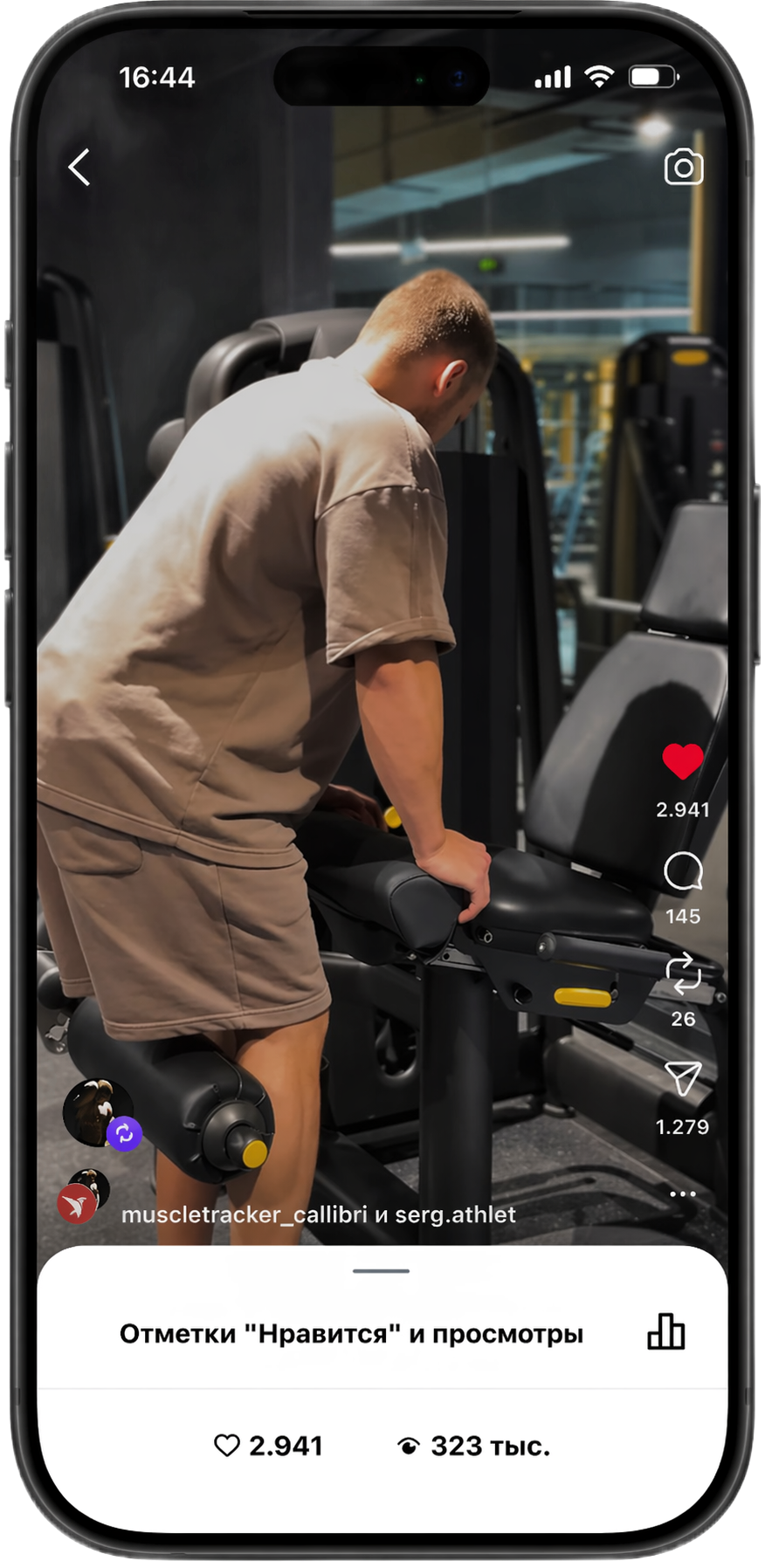 Рилс alextrenersemenov — бицепс и вращение предплечья, 554 тыс