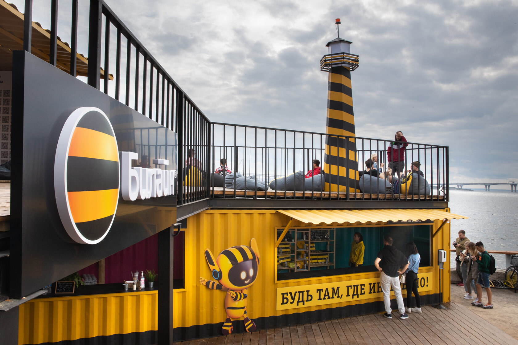 Вымпелком логотип. Открытые порты билайн. Билайн smart box giga. Как открыть порты на роутере. Билайн 5g спб.