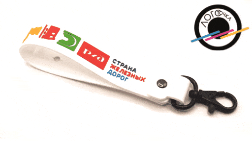 ремувка с логотипом