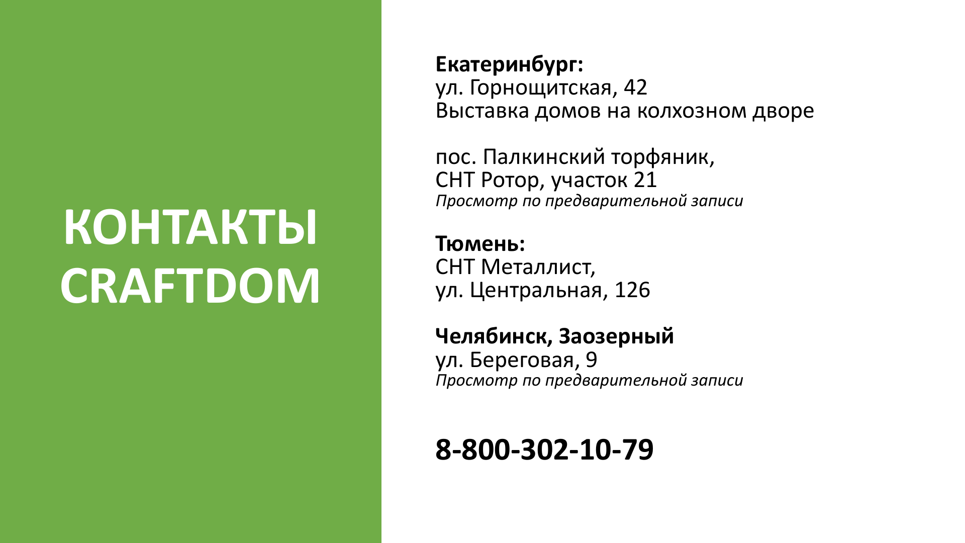 ДОМА ОТ 3 ДО 7 МЛН СТИЛЬНЫЕ И НАДЕЖНЫЕ