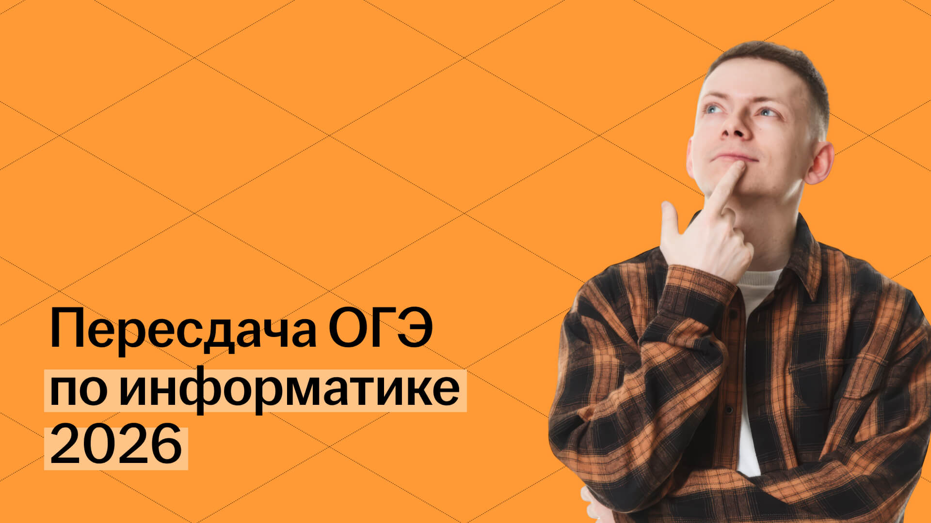 Обложка статьи