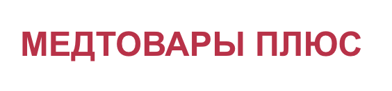 Логотип МедтоварыПлюс