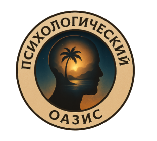 ЗДЕСЬ ДЛЯ ВАС ВСЕГДА ЕСТЬ МЕСТО И ПРОСТРАНСТВО