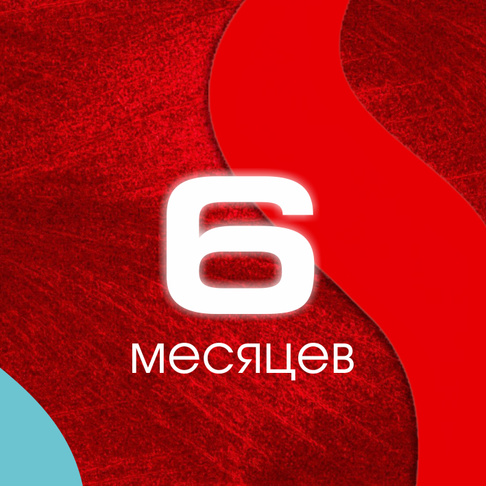 Школа танцев абонемент. Planbeer - sense of Dance.