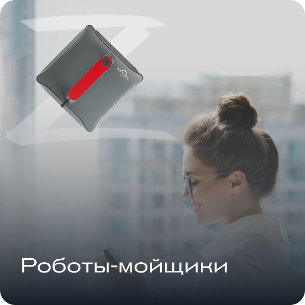 Atvel - официальный сайт бренда в России и СНГ
