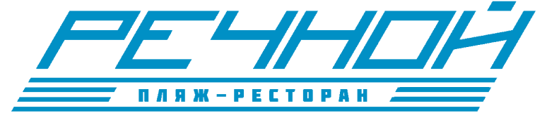 Речной