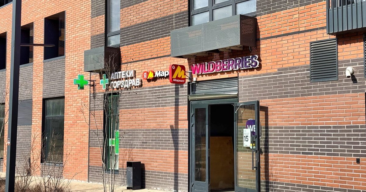 Вывески аптеки Горздрав Wildberries и Яндекс Маркета на кирпичном фасаде в ЖК Новое Очаково