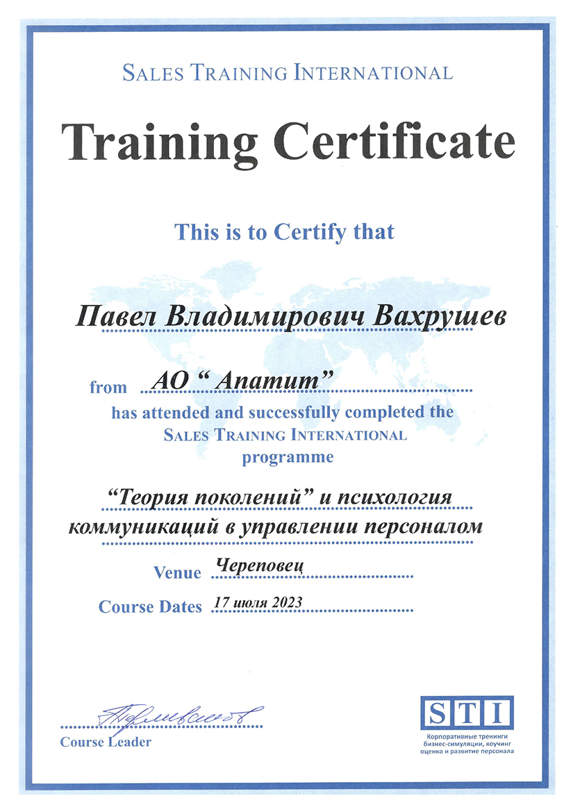 Training Certificate