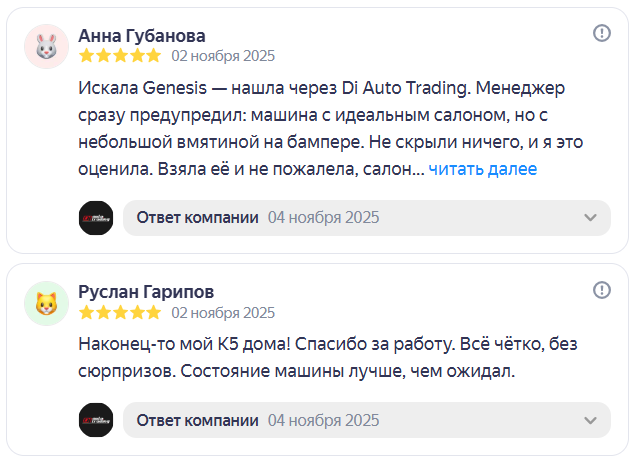 di auto trading отзывы