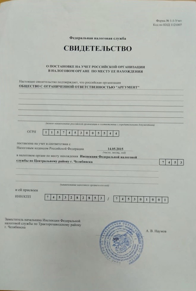 Служба защиты призывников