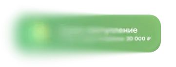 Фоновая картинка №4 формы обратной связи фото