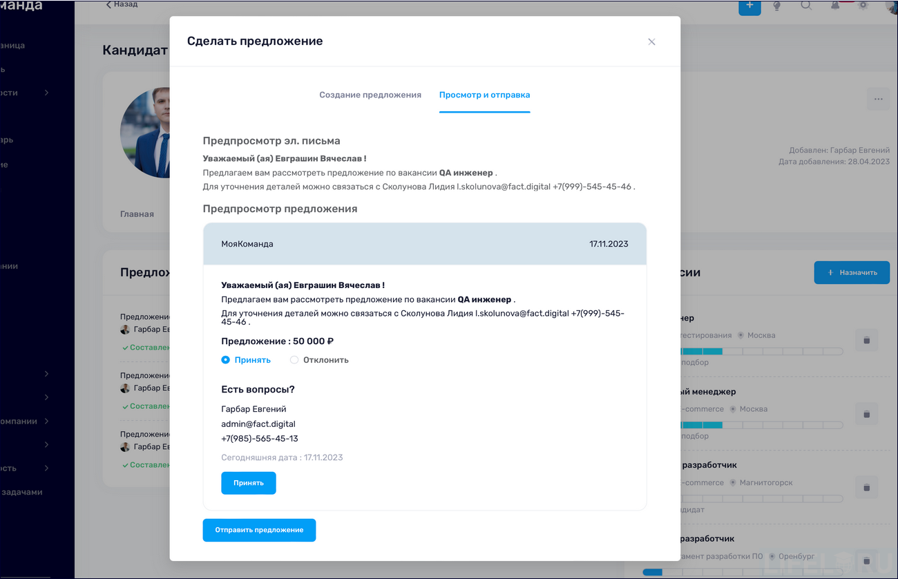 HR-автоматизация, HR-платформа, МояКоманда HCM, LMS, LXP, HCM, Пульс HR