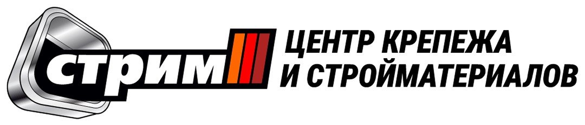 СТРИМ