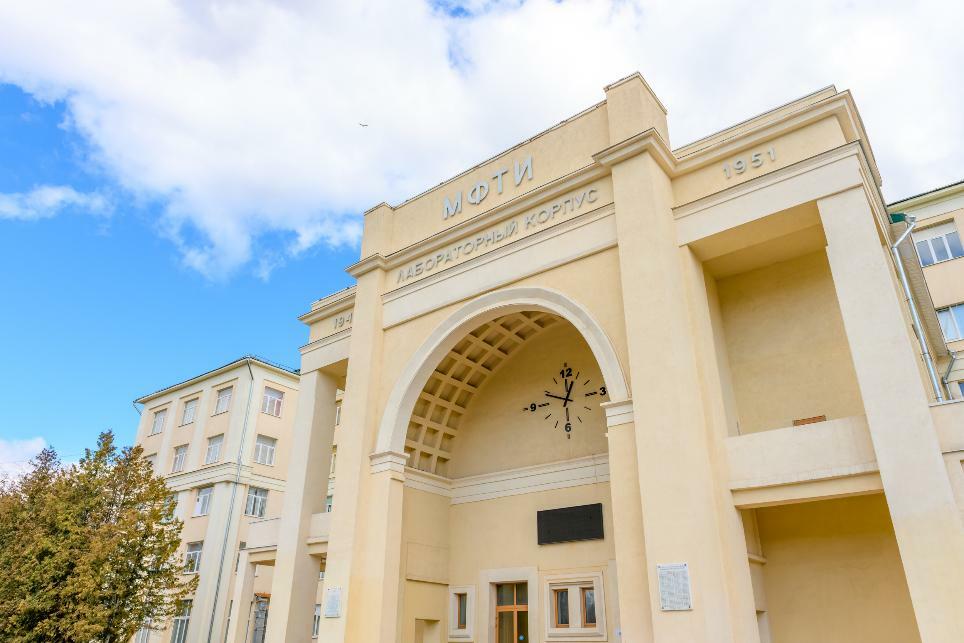 Курсы МФТИ: онлайн-магистратура и ДПО | Высшее образование SkillFactory