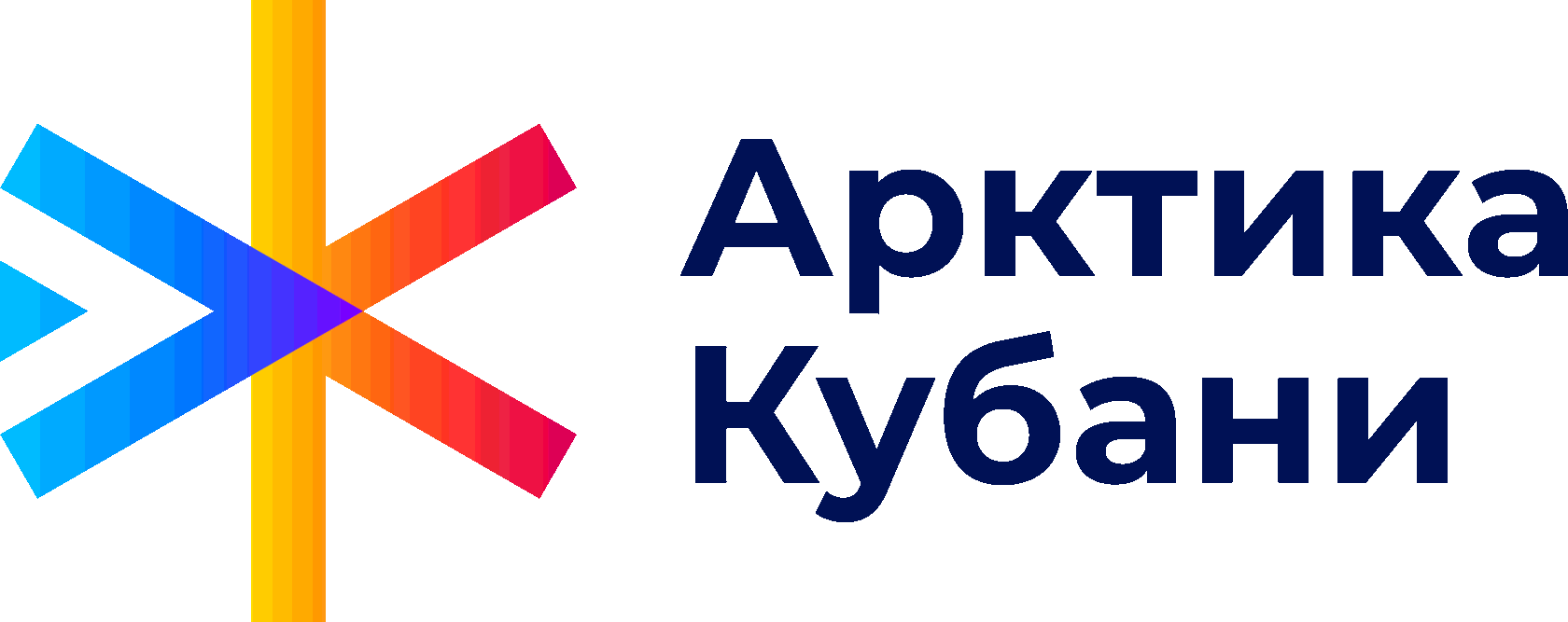 Арктика кубани