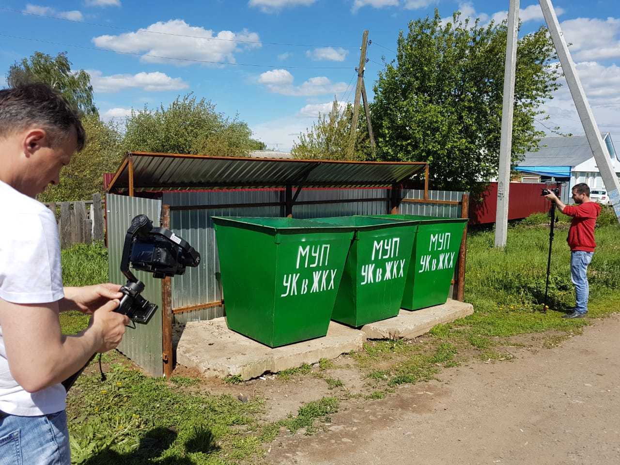 Записи на прием малая пурга. Советская мусорка. Удмуртские мусорки.