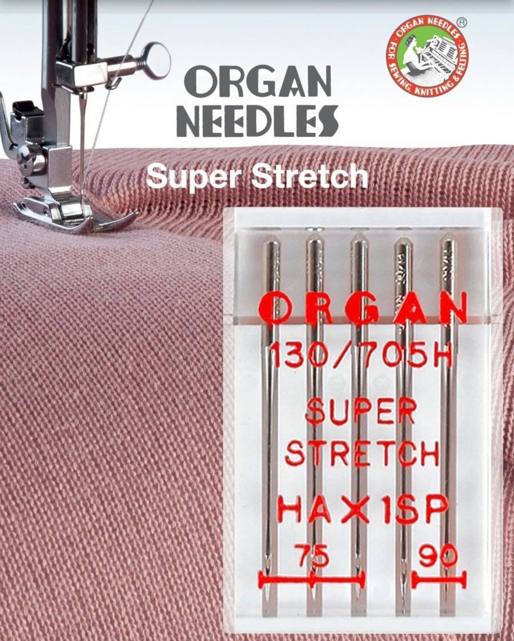 Супер стрейч. Иглы Organ супер стрейч 5/90. Игла супер стрейч для швейной машинки 75-90. Organ Needles иглы для швейных машин для трикотажа. Иглы орган супер стрейч 75.