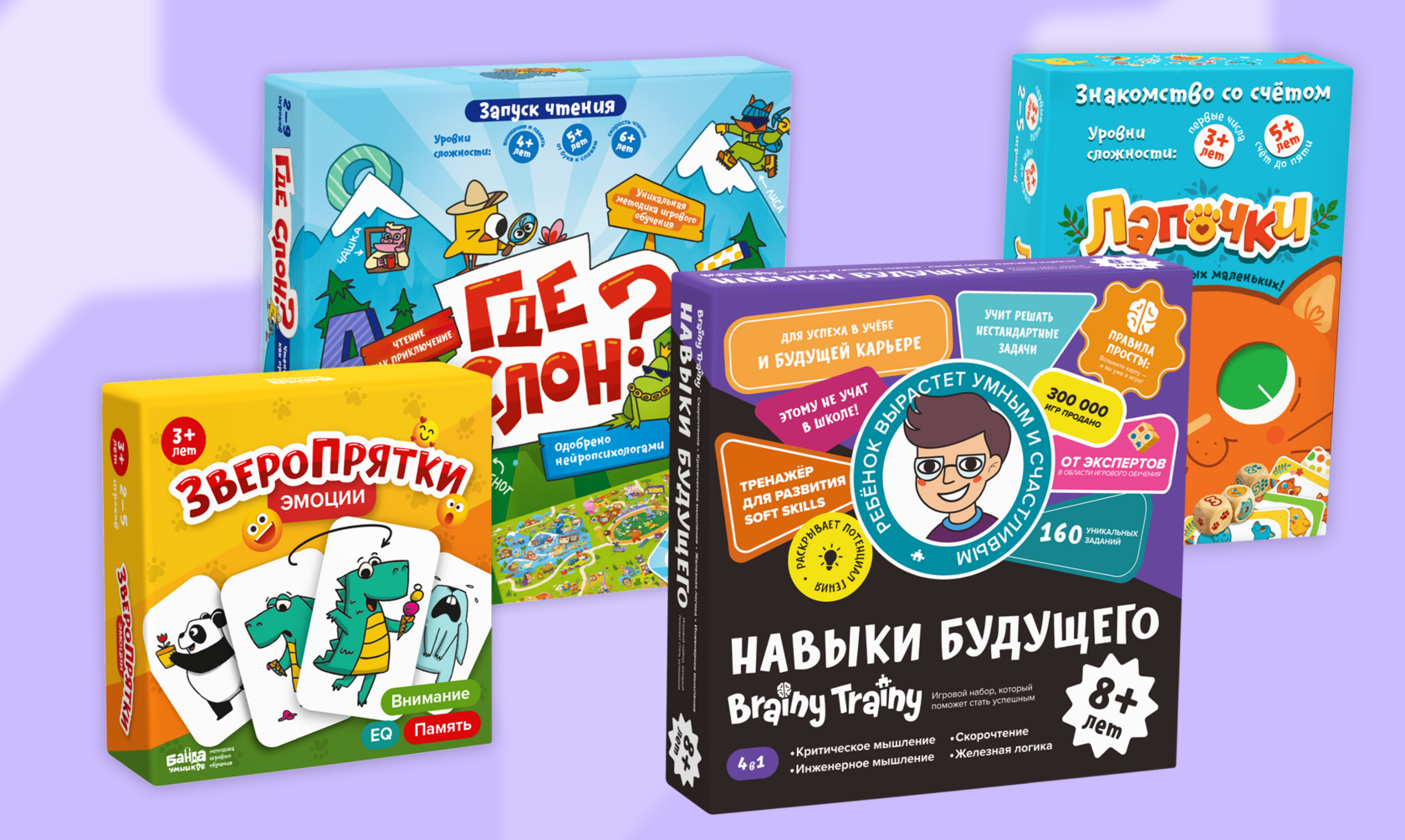 Игра-хит в основе
