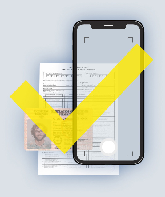 Купить ОСАГО