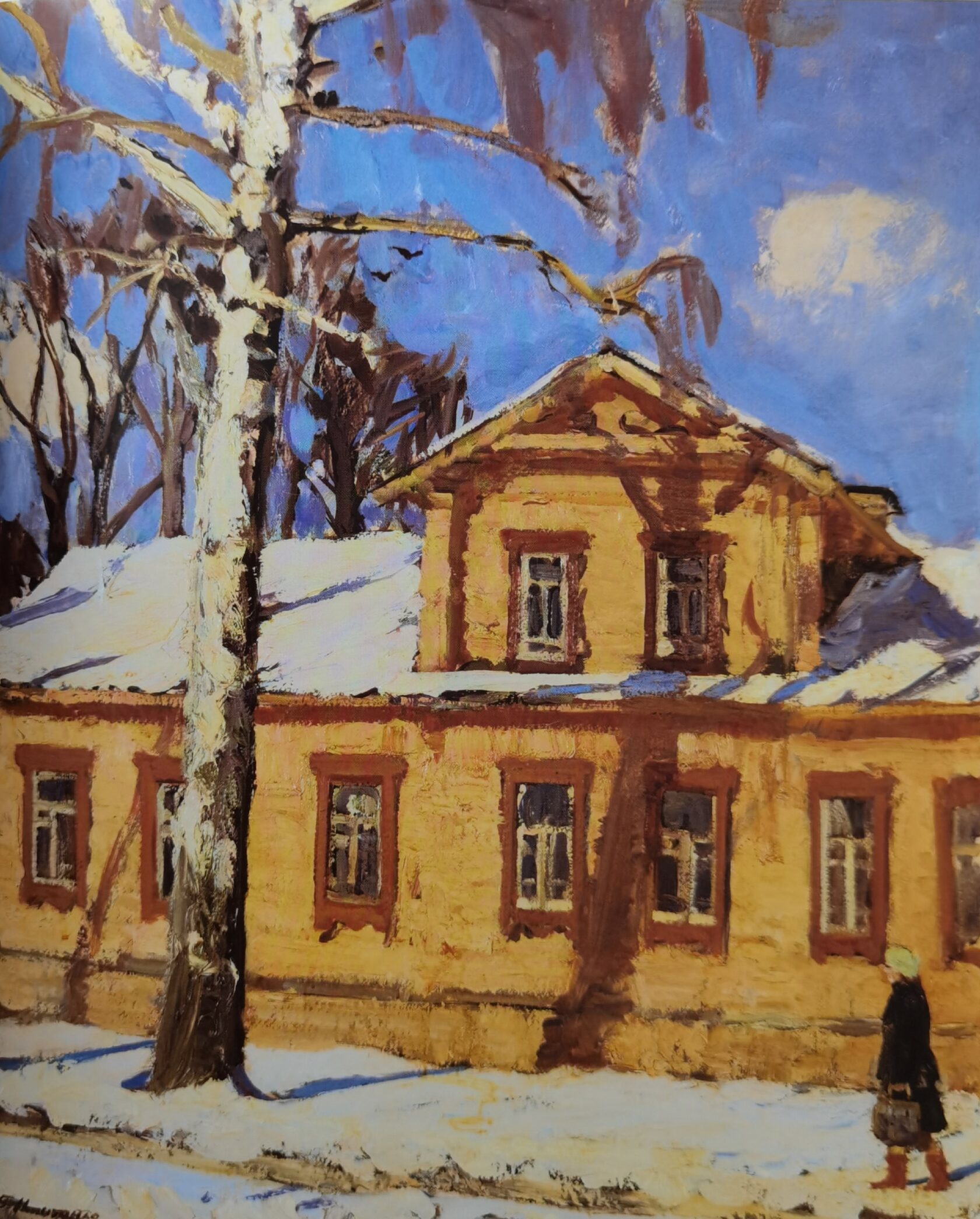 Золотой дом в Переславле, 1976 г. 