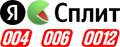 Яндекс Сплит