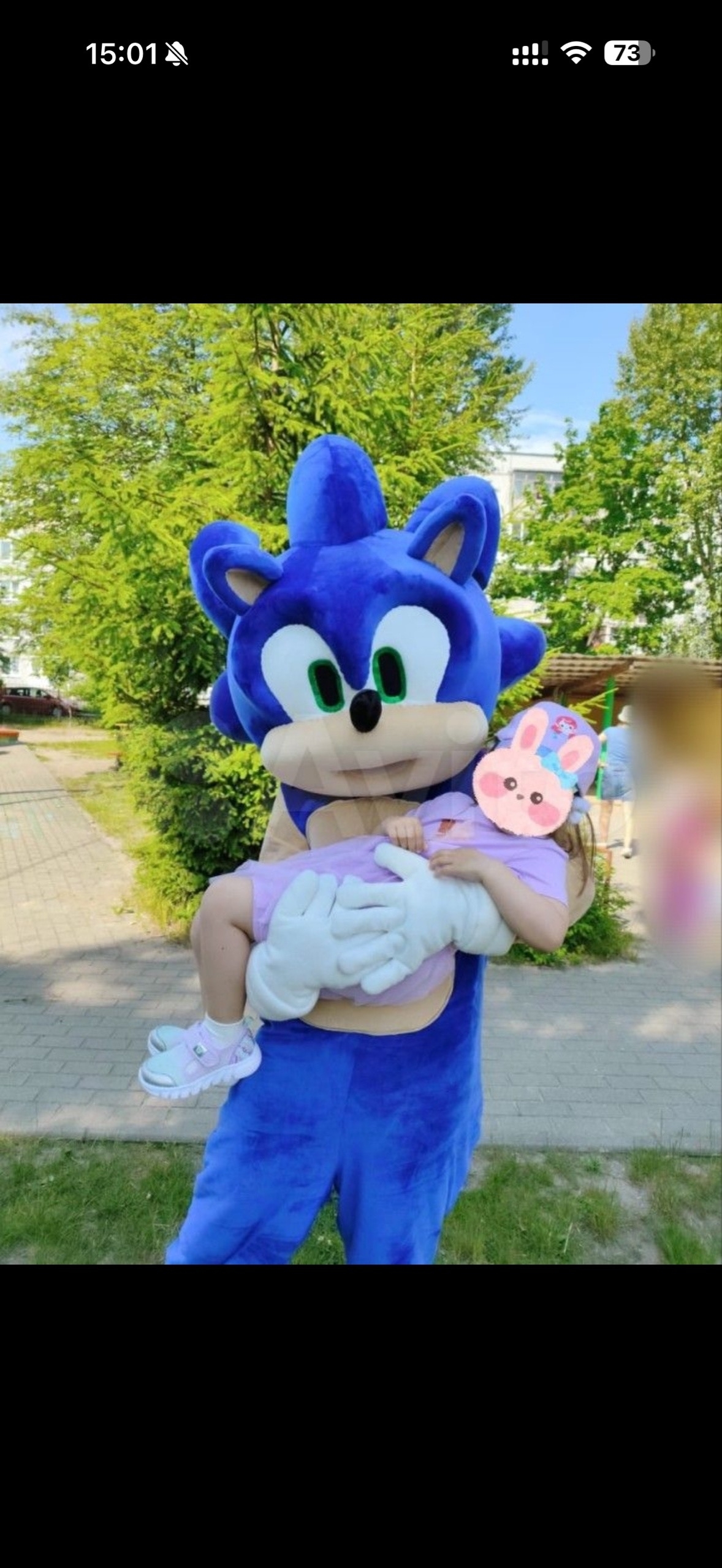 Синий персонаж с ребёнком