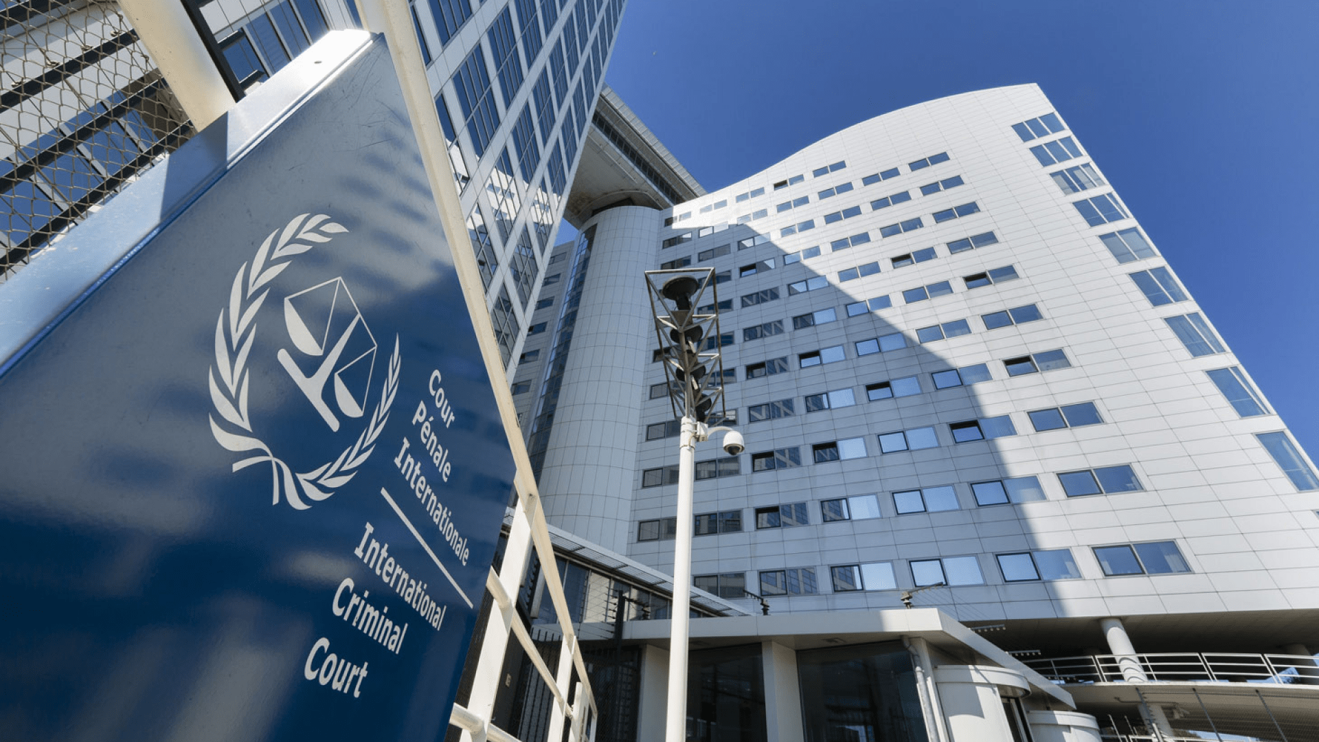 The building of the International Criminal Court in The Hague