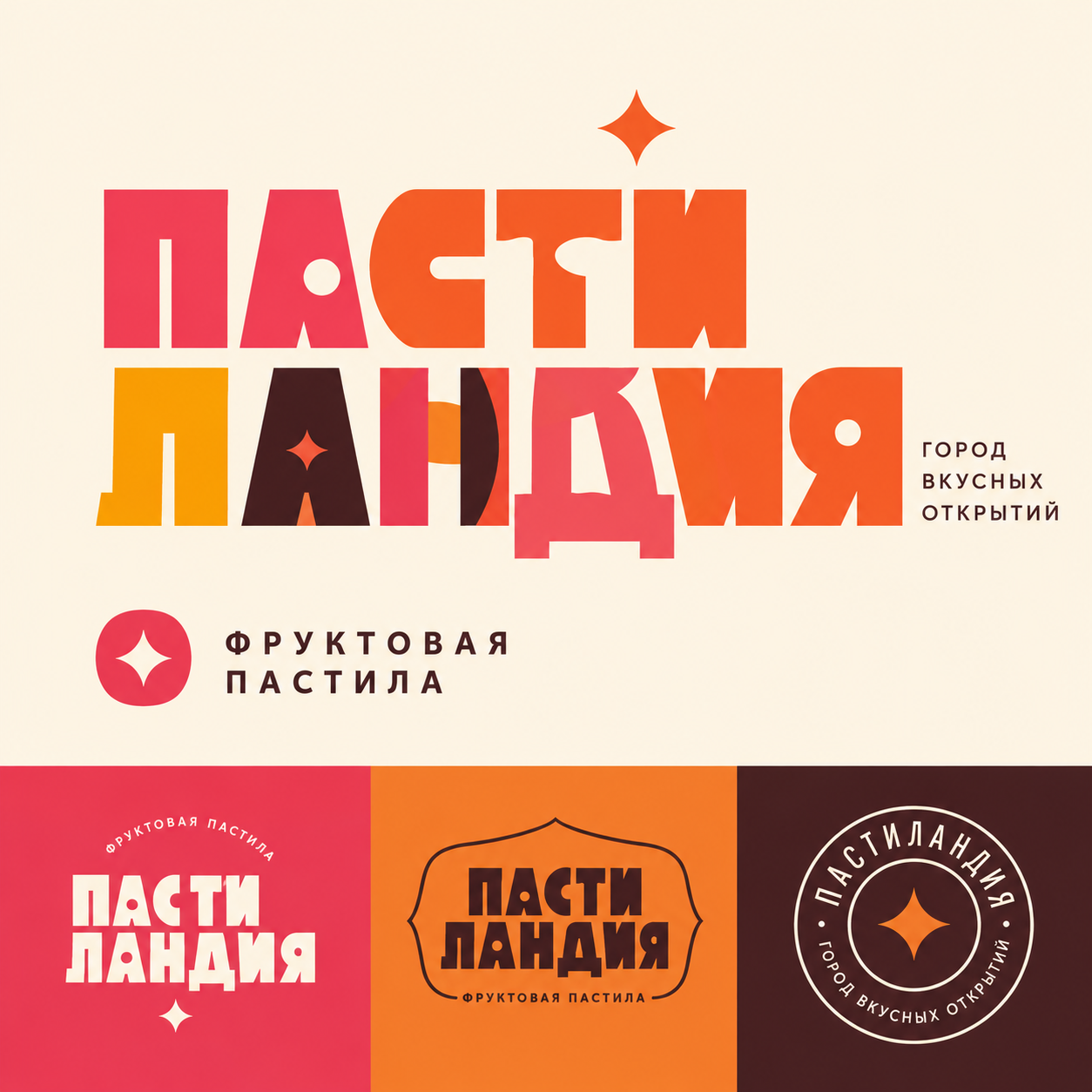 Проект