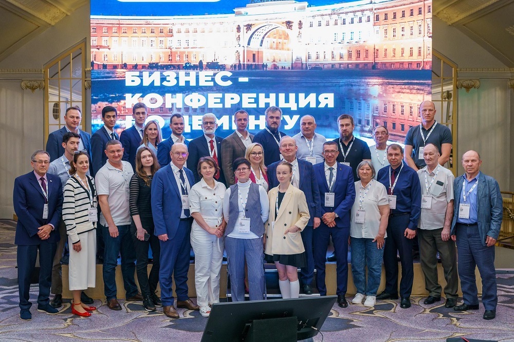 конференция по цементу, цемент форум