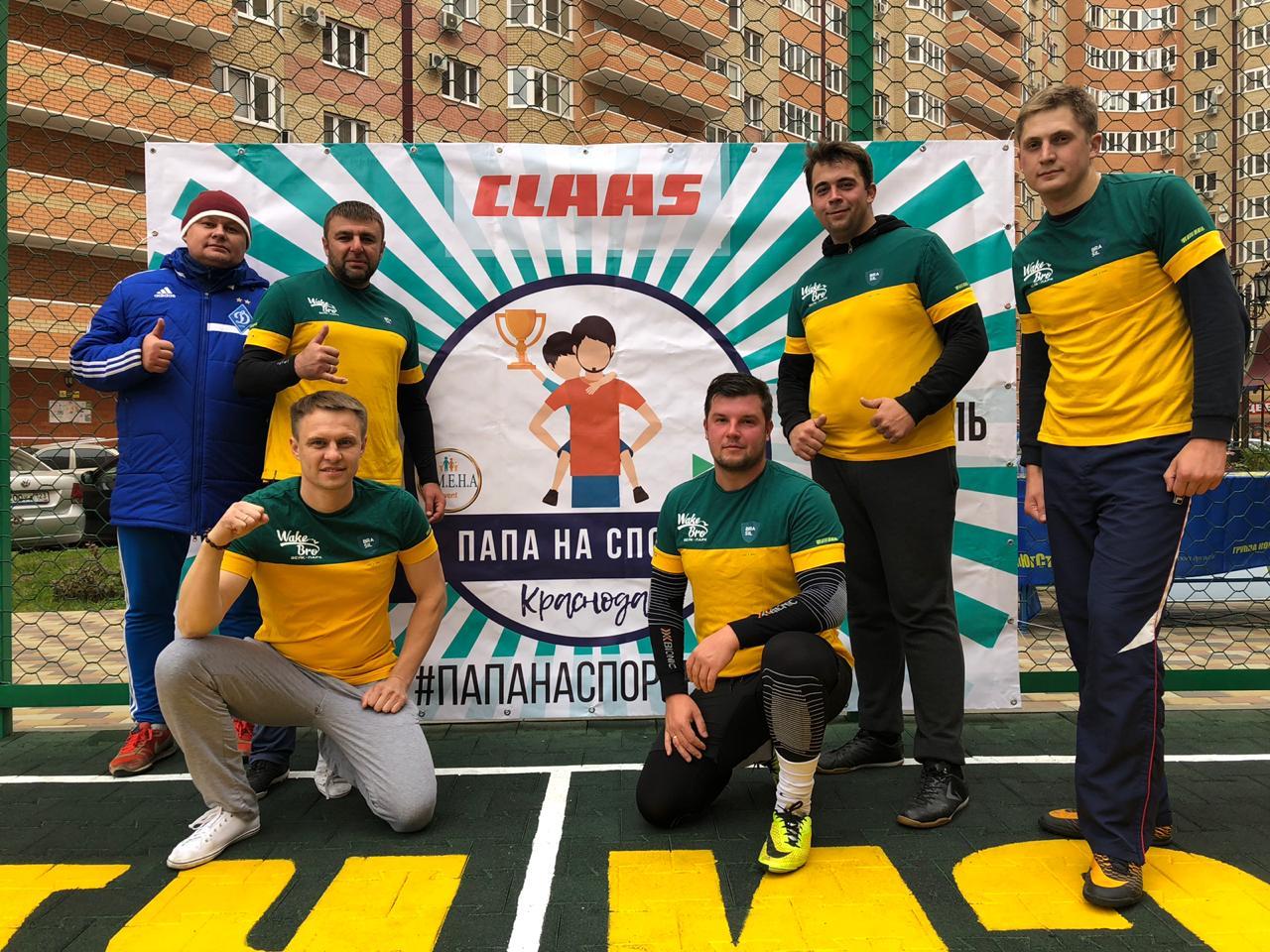 Пап краснодар. Яснополянская 4/7 краснодар. Пап краснодар. Пап краснодар. Яснополянская 4/7 краснодар.