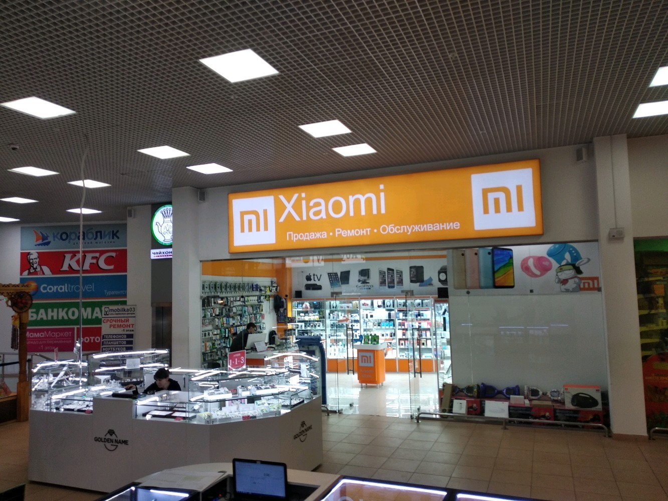 Https shop xiaomi