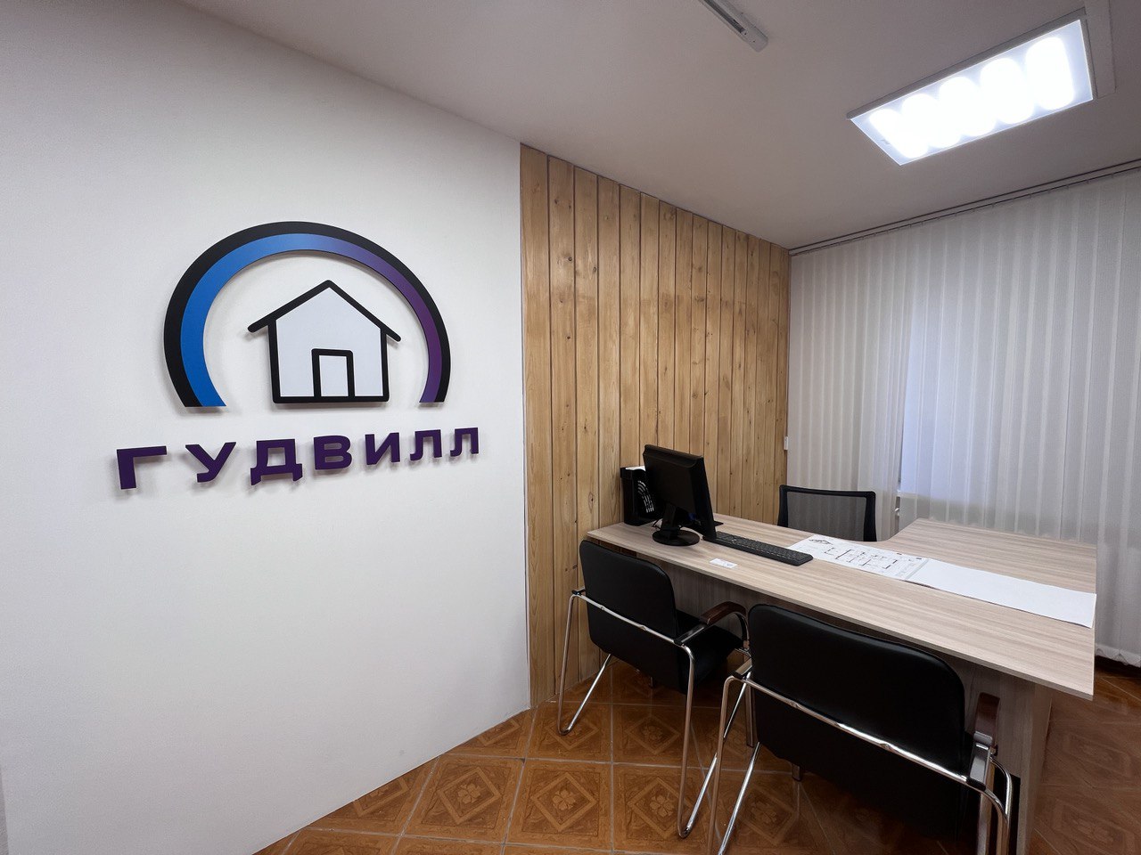 О компании СК Гудвилл