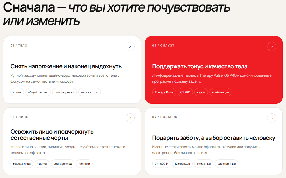 Пример выбора услуги, мастера и времени записи
