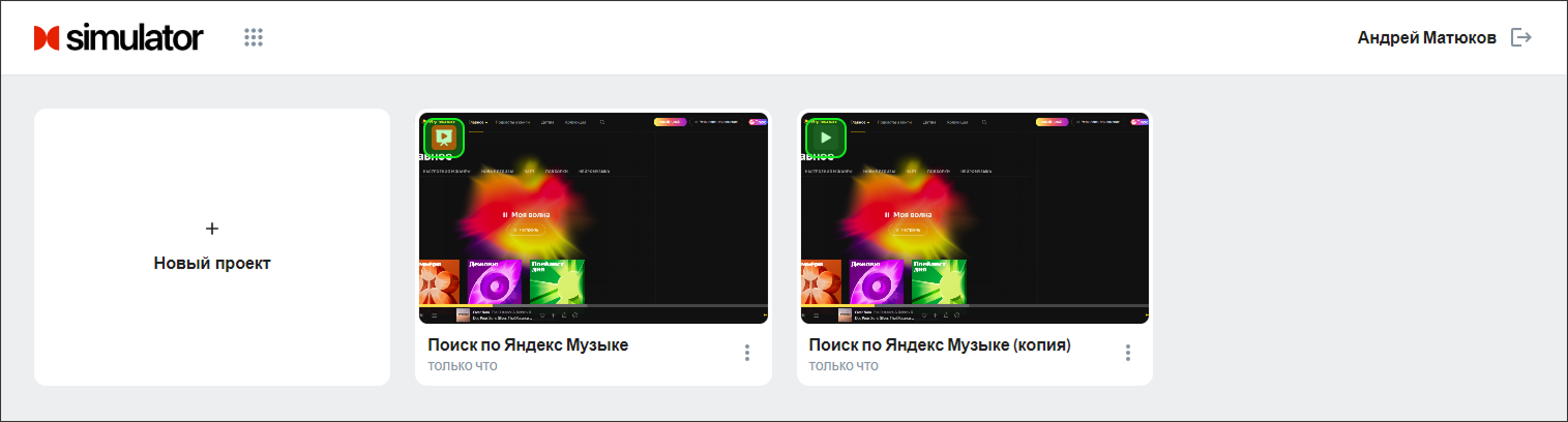 Course Editor, Сергей Замараев, Курсометр, ЦРММ, any2text, Симулятор ПО