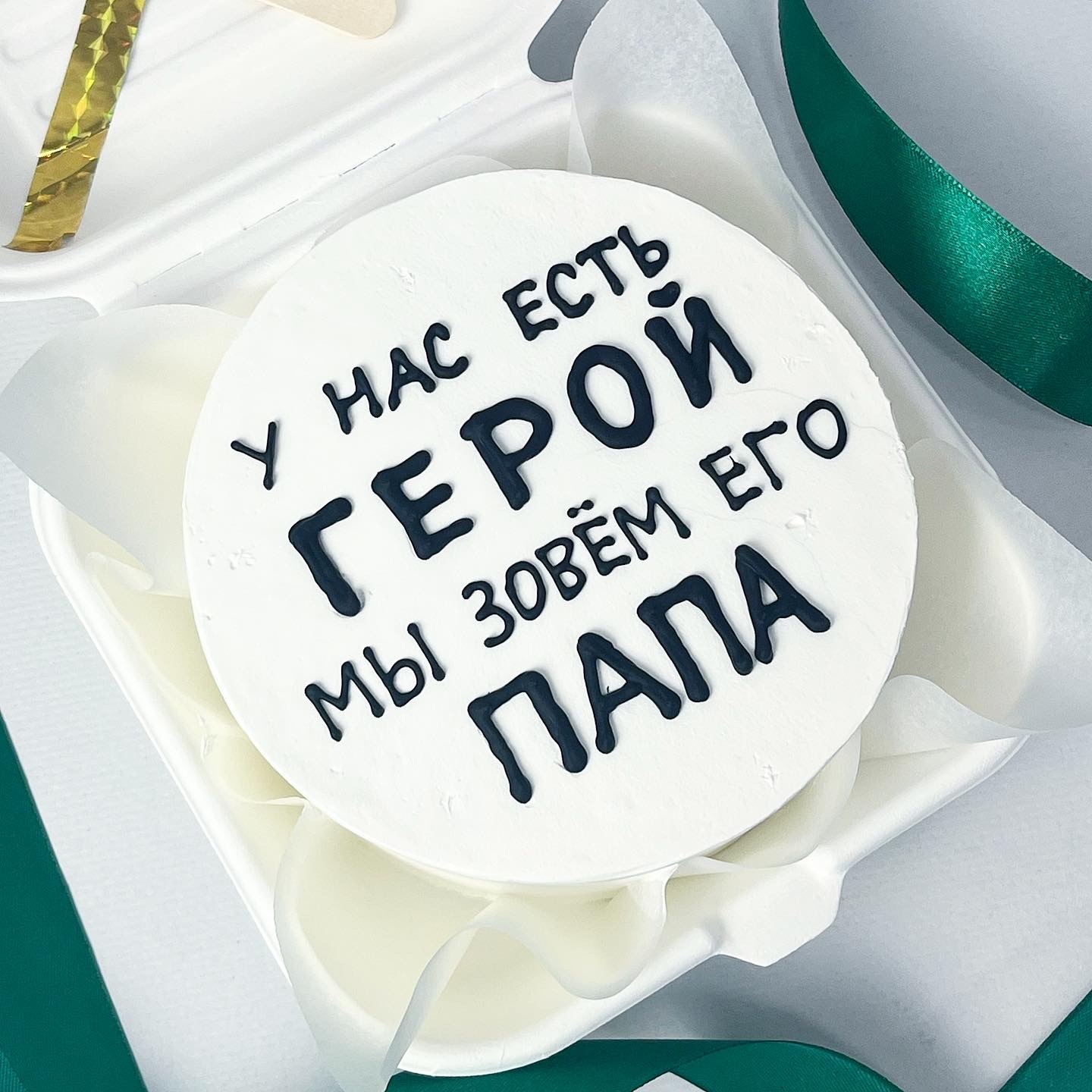 Бенто папе