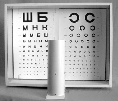 Осветитель таблиц для исследования остроты зрения ОТИЗ-40-01 исполнение 3, аппарат Ротта