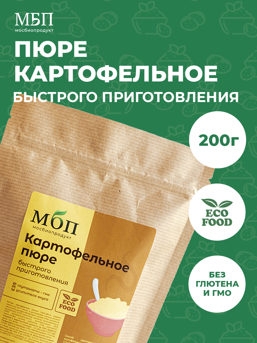 Мальтодекстрин 250 г