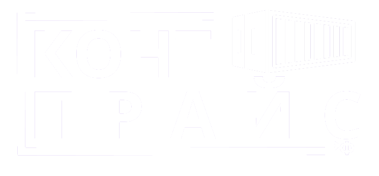 КонтПрайс