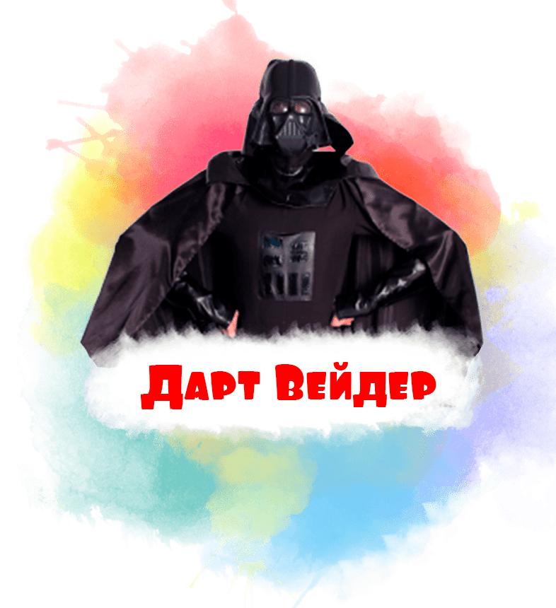 мышонок кузя на детский праздник