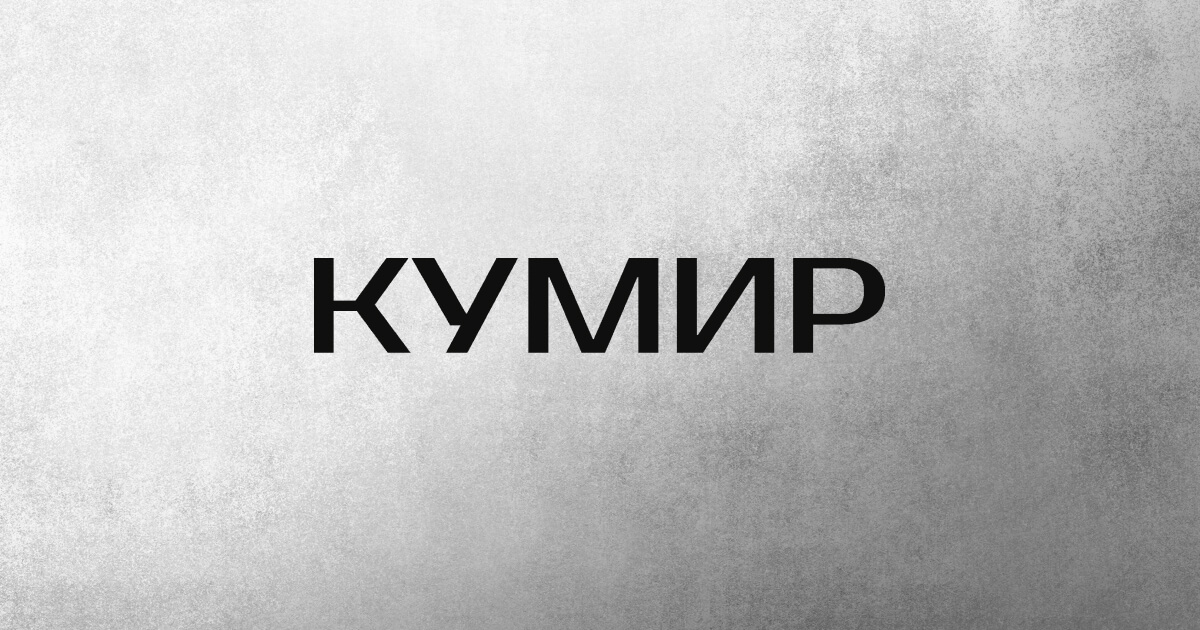 Армавире жилой модуль акция