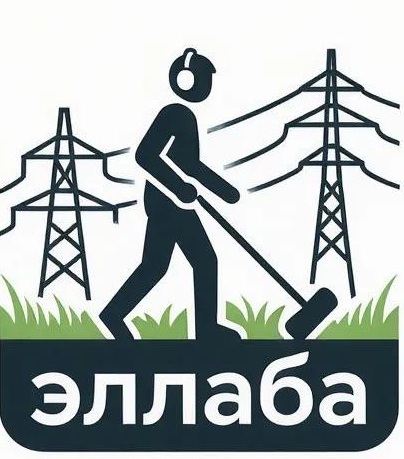 Электротехническая лаборатория Новосибирск
