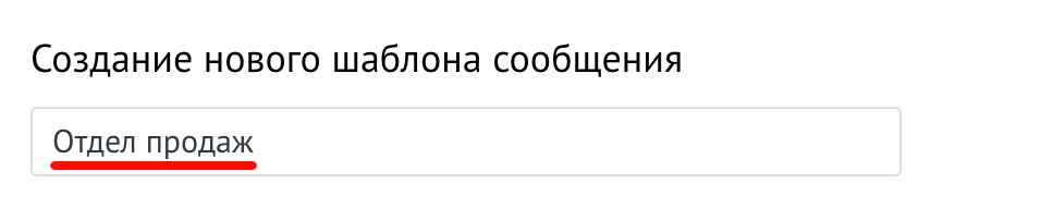 amocrm telegram