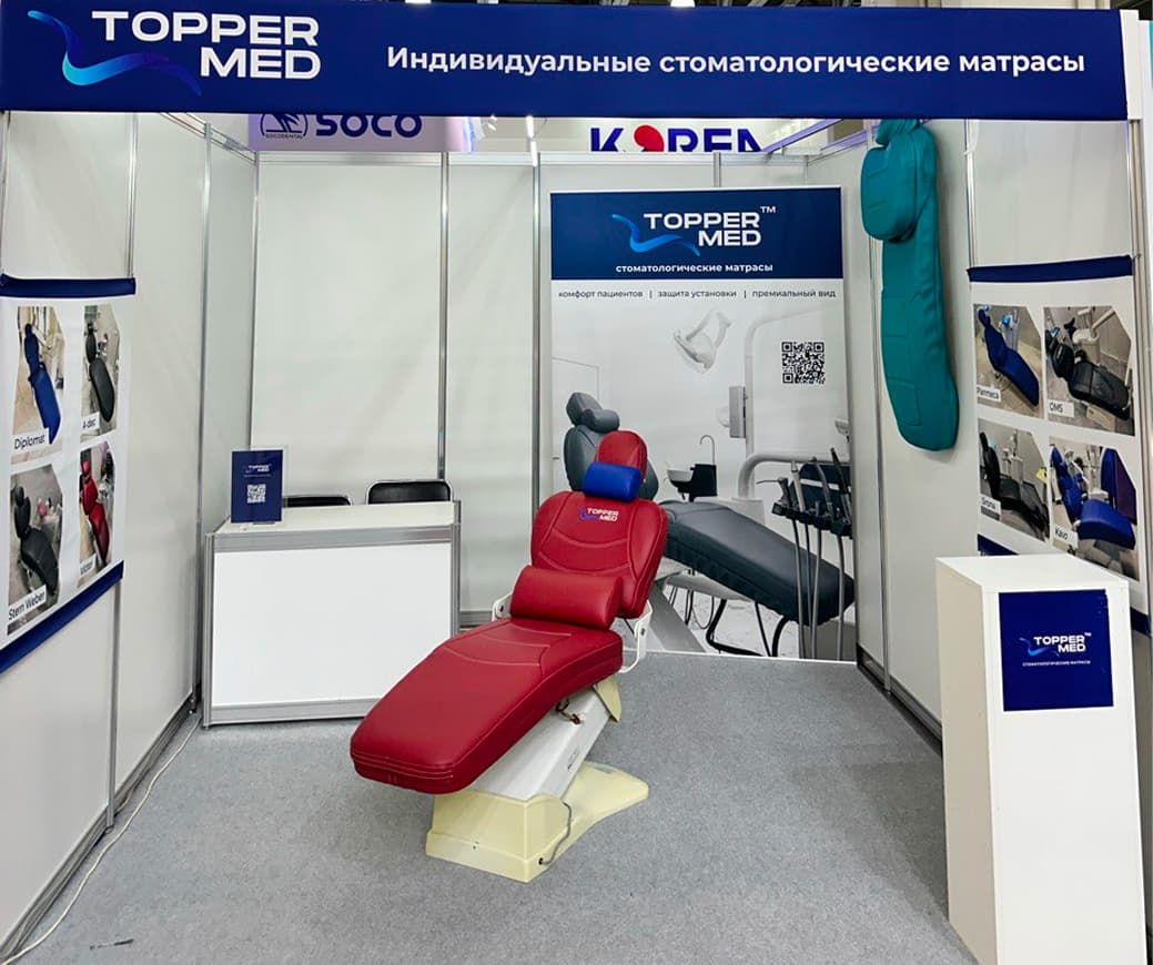 Topper Med на профессиональной стоматологической выставке