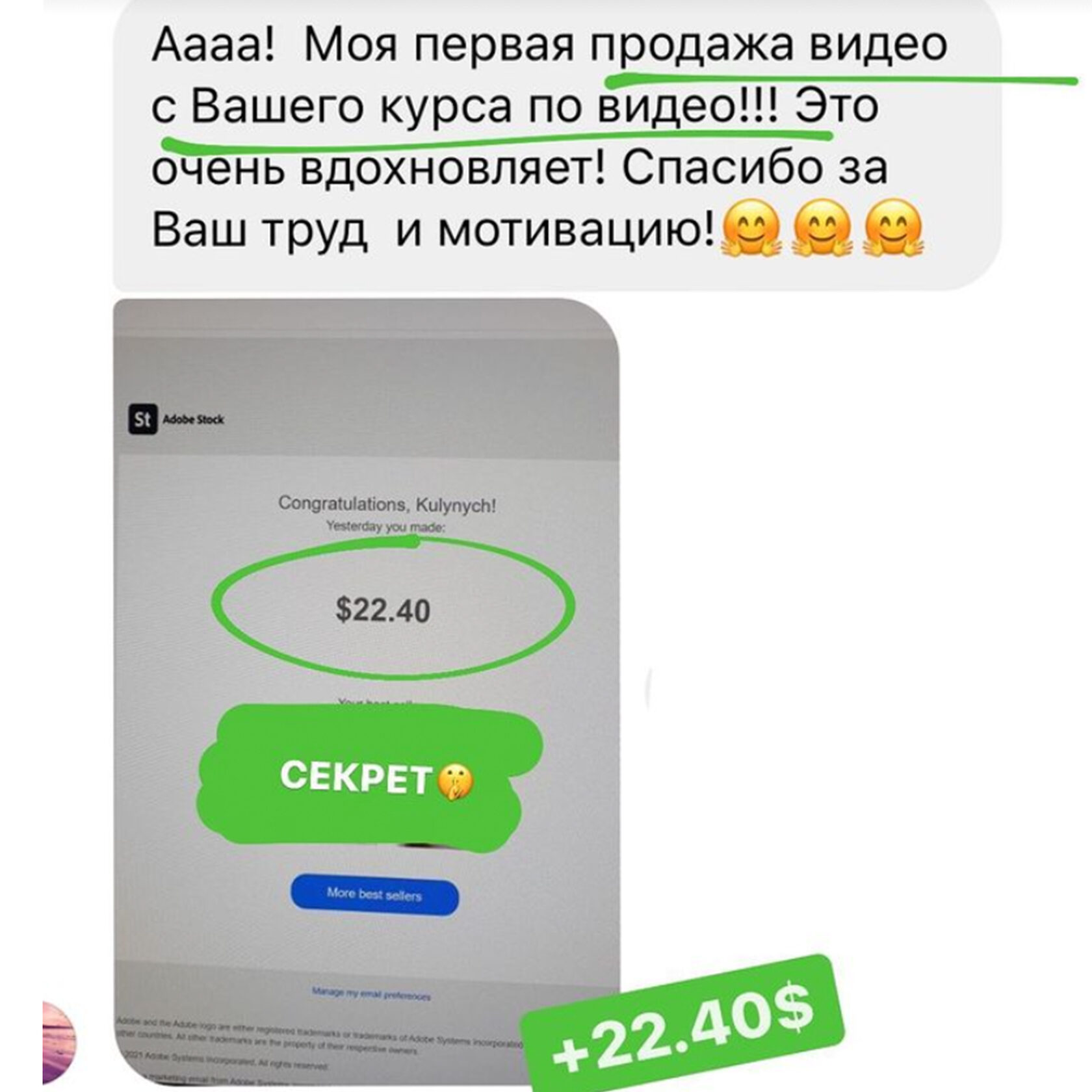 Отзыв участника курса «Видеостарт»