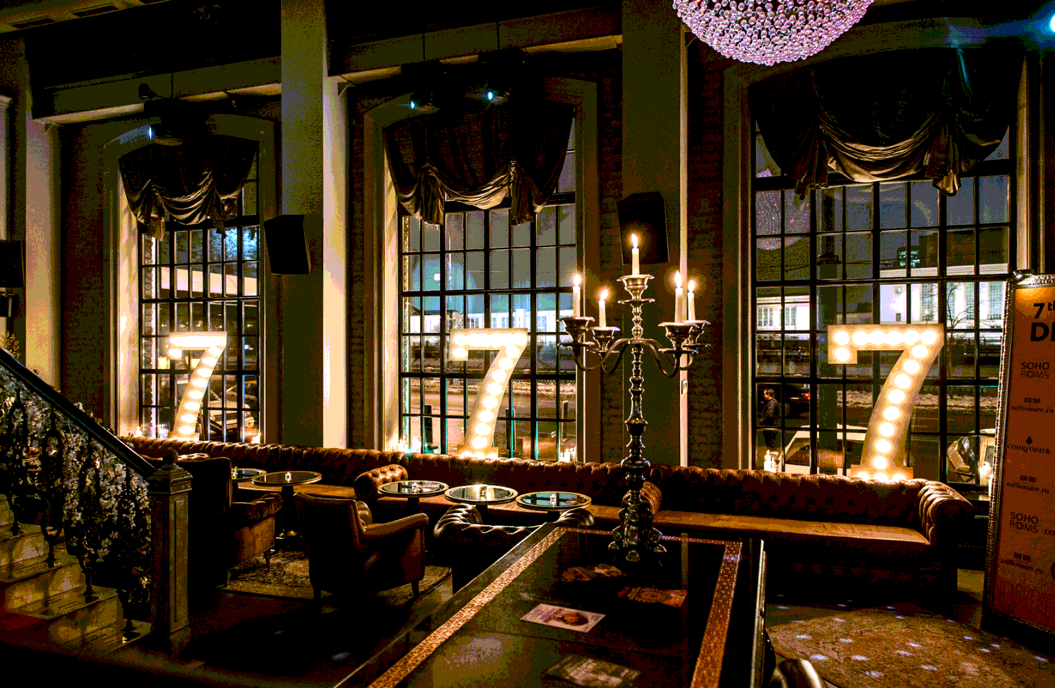 Рестораны в центре Москвы