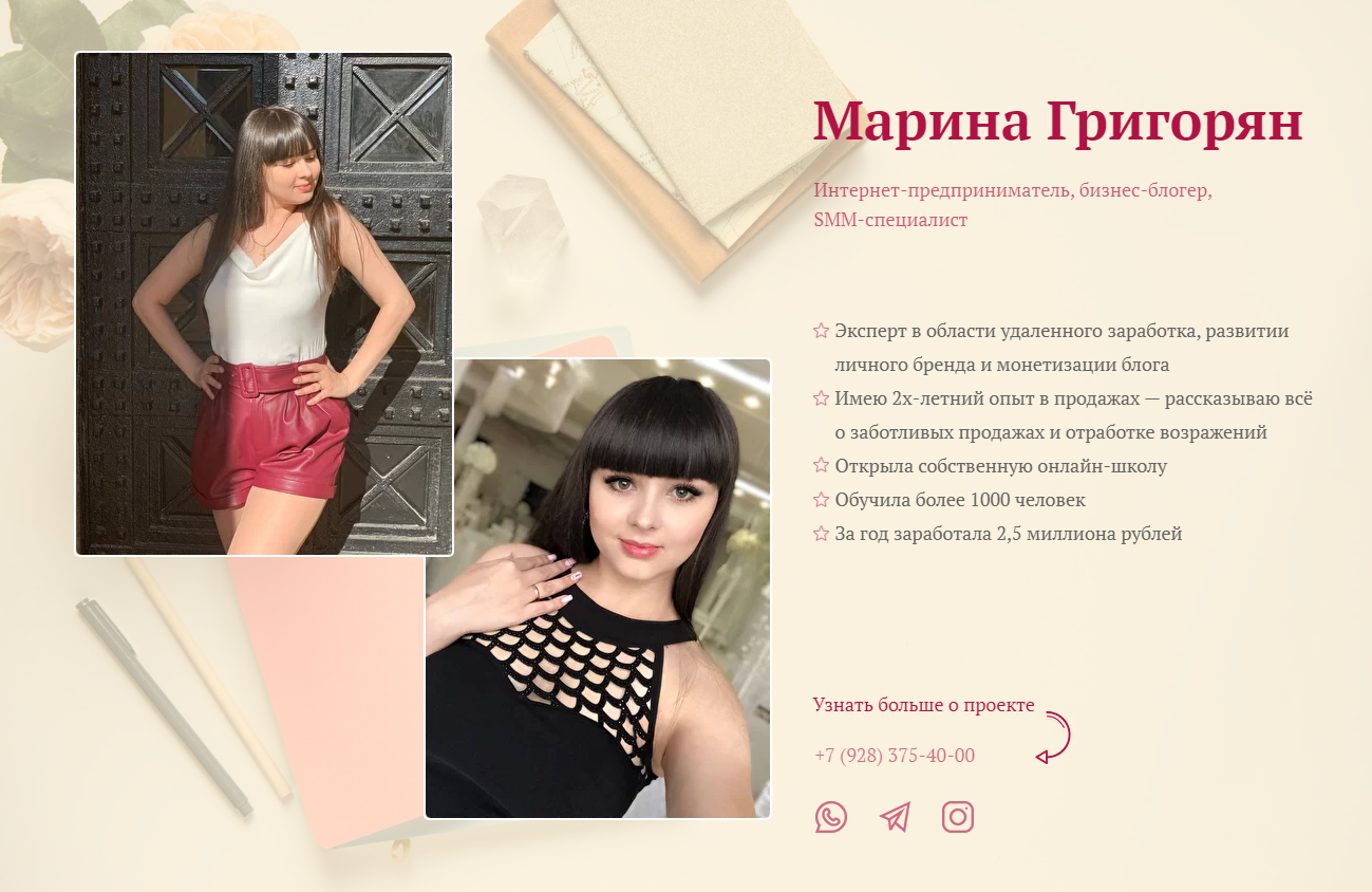 Заказать сайт-визитку