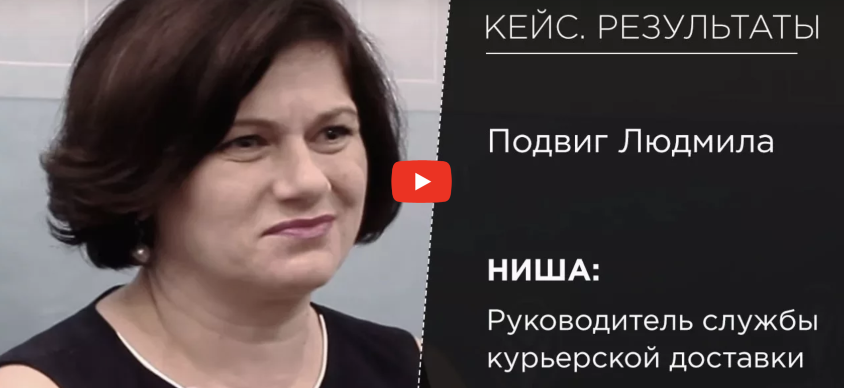 Отзыв об Игоре Графе