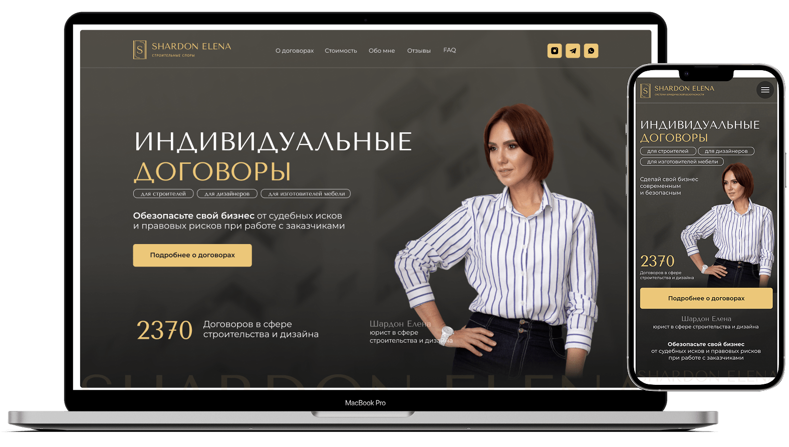 Пример красивого лендинга на Тильде от студии Марс Брендинг Mars Branding