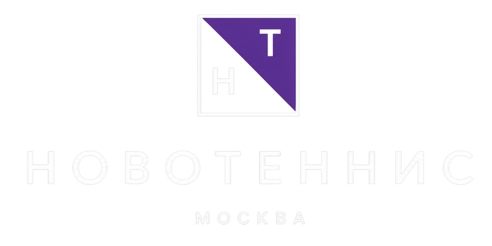  NOVOTENNIS 
